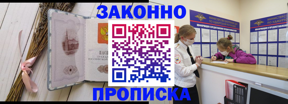 миграционный учет в Тамбове